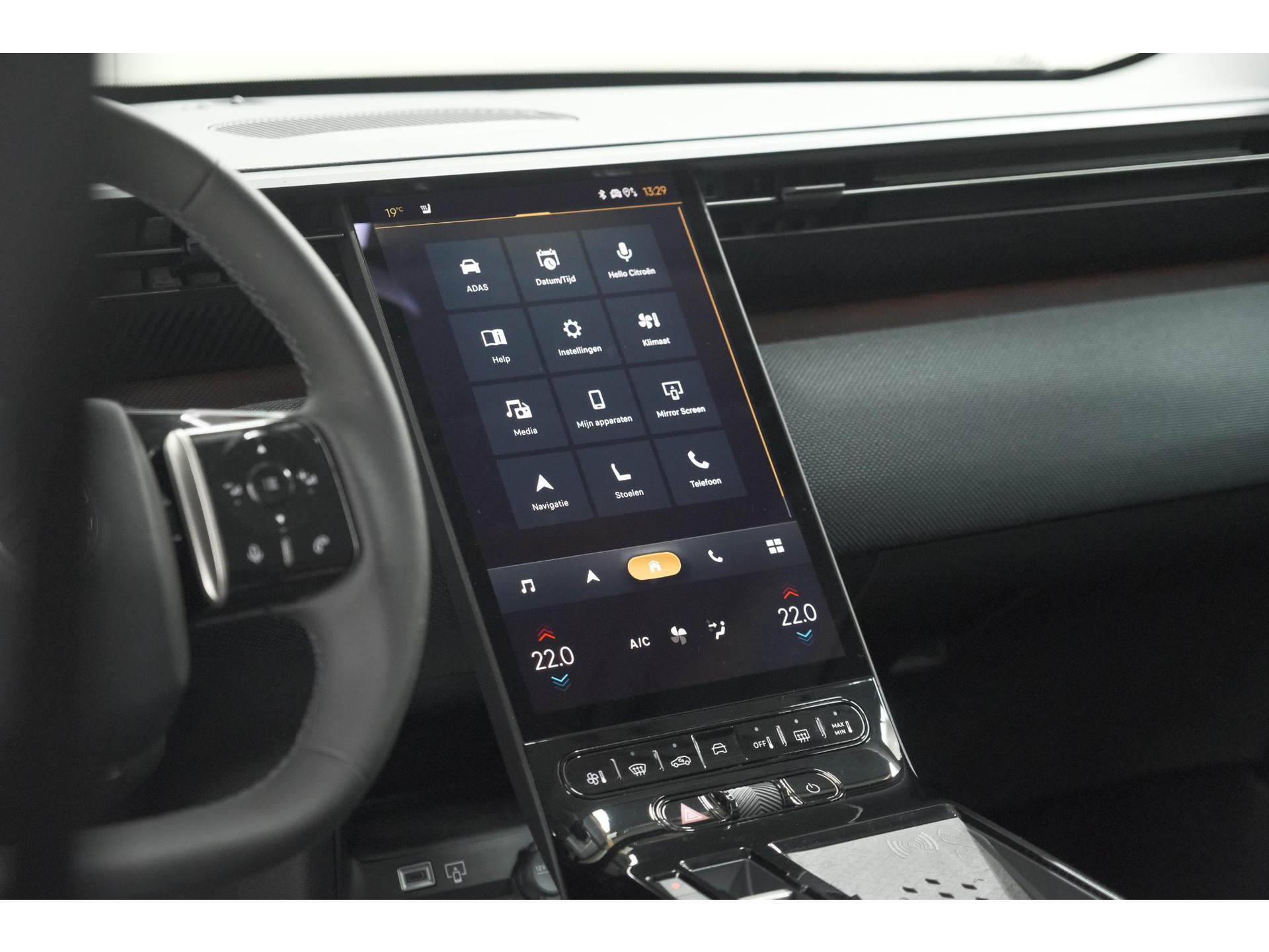 Citroen C5 Aircross 1.2 Hybrid 145 Max | 360 Camera | Adaptieve Cruise Control | Elektrische Kofferklep