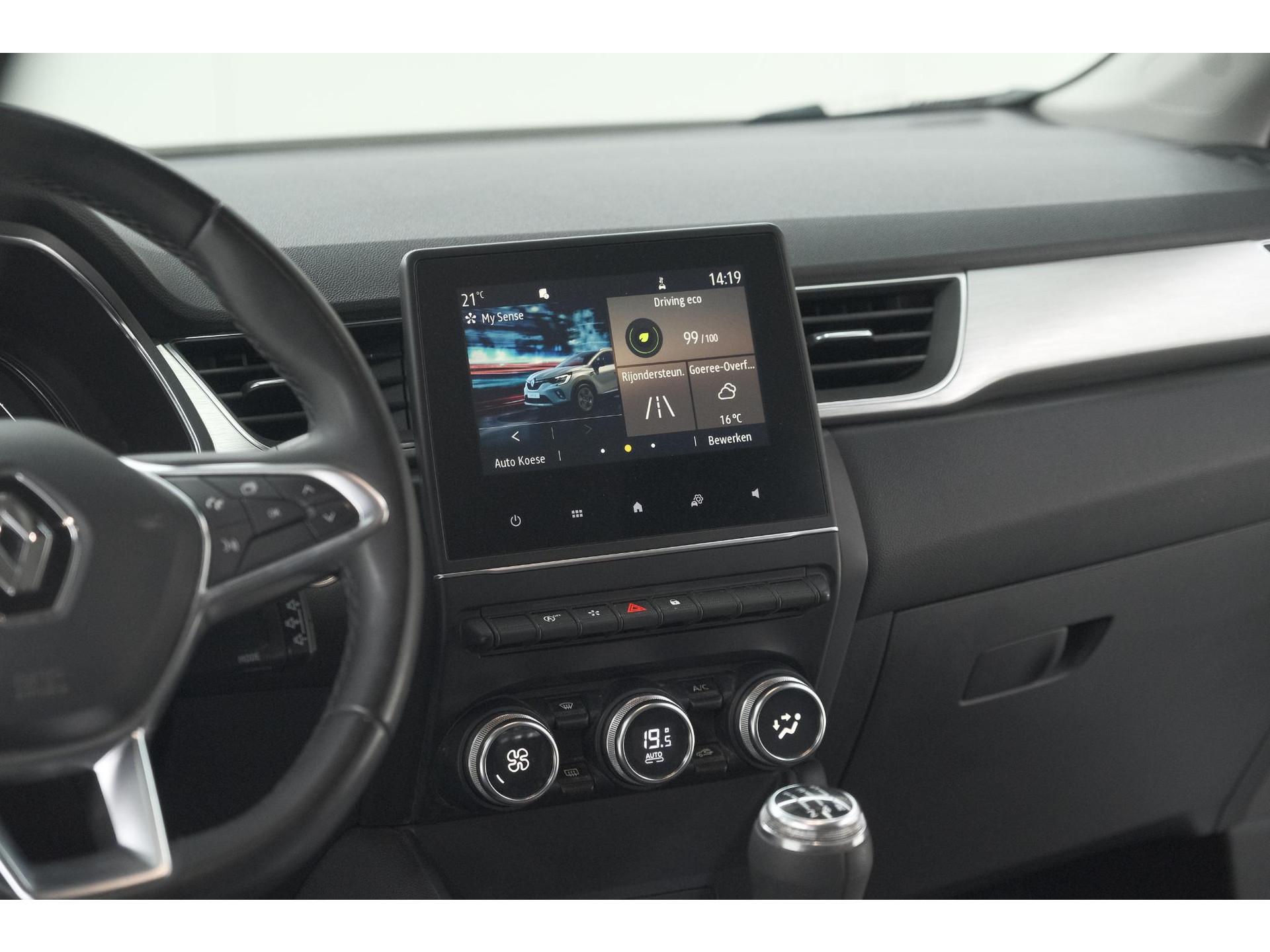 Renault Captur TCe 100 Intens | Camera | Navigatie | Parkeersensoren