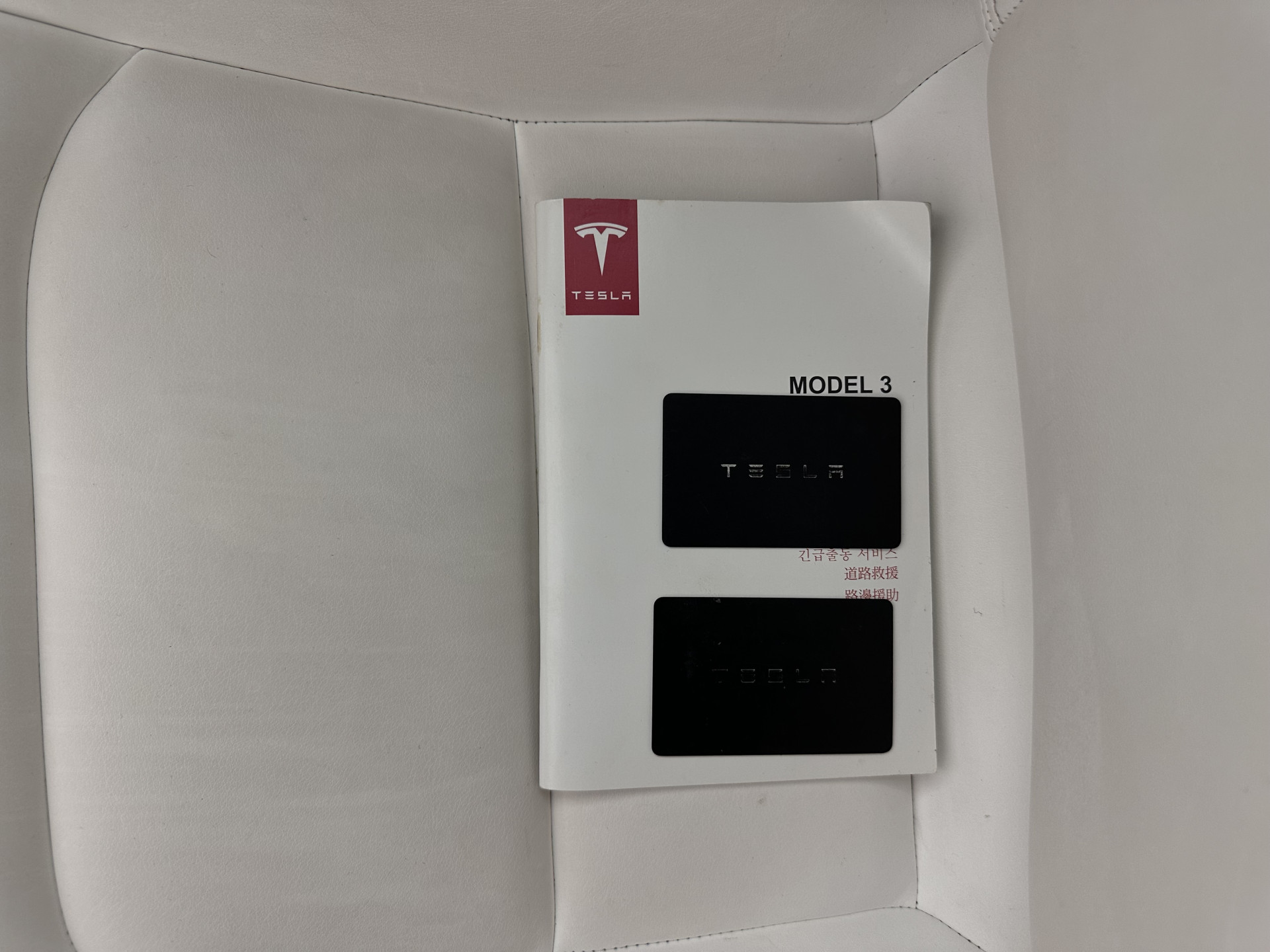 Tesla Model 3 ⚠️HV-BATTERY-DEFECT⚠️ Long Range AWD 75 kWh [ 3-Fase ] {SOH-86%} (INCL-BTW) Aut. *PANO | AUTOPILOT | LEATHER | KEYLESS | FULL-LED | MEMORY-PACK | TOPVIEW | DAB | CARPLAY | DIGI-COCKPIT | LANE-ASSIST | COMFORTSEATS | 19"ALU*