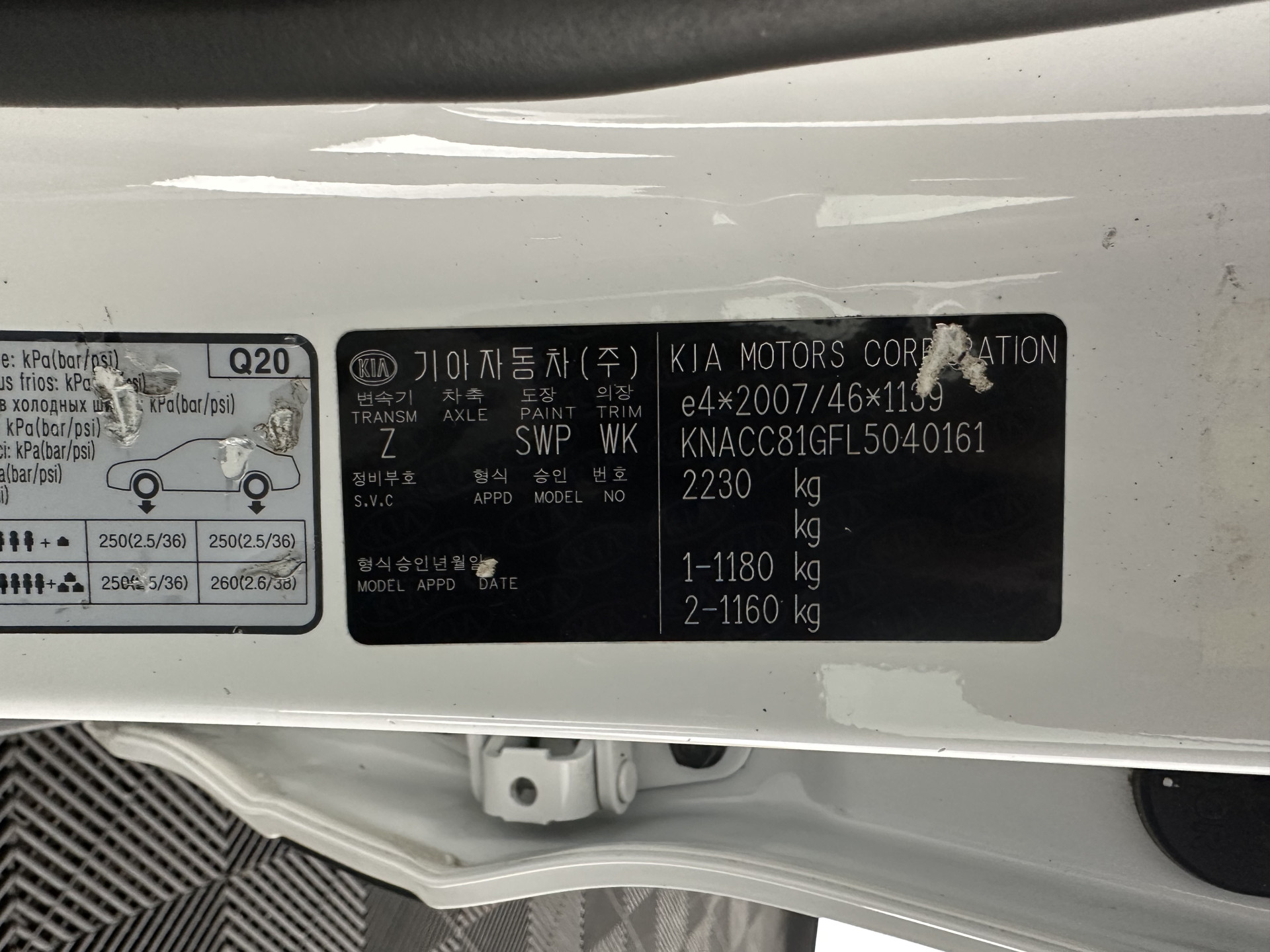 Kia e-Niro DynamicLine 64 kWh [ 3-Fase ] {SOH-100%} (INCL-BTW) Aut.*HEATPUMP | LEATHER-FABRIC | NAVI-FULLMAP | DAB+ | ADAPTIVE-CRUISE | CAMERA | HEATED-COMFORTSEATS | KEYLESS | DIGI-COCKPIT | SHIFTPADDLES | CARPLAY | LANE-ASSIST | 17"ALU*