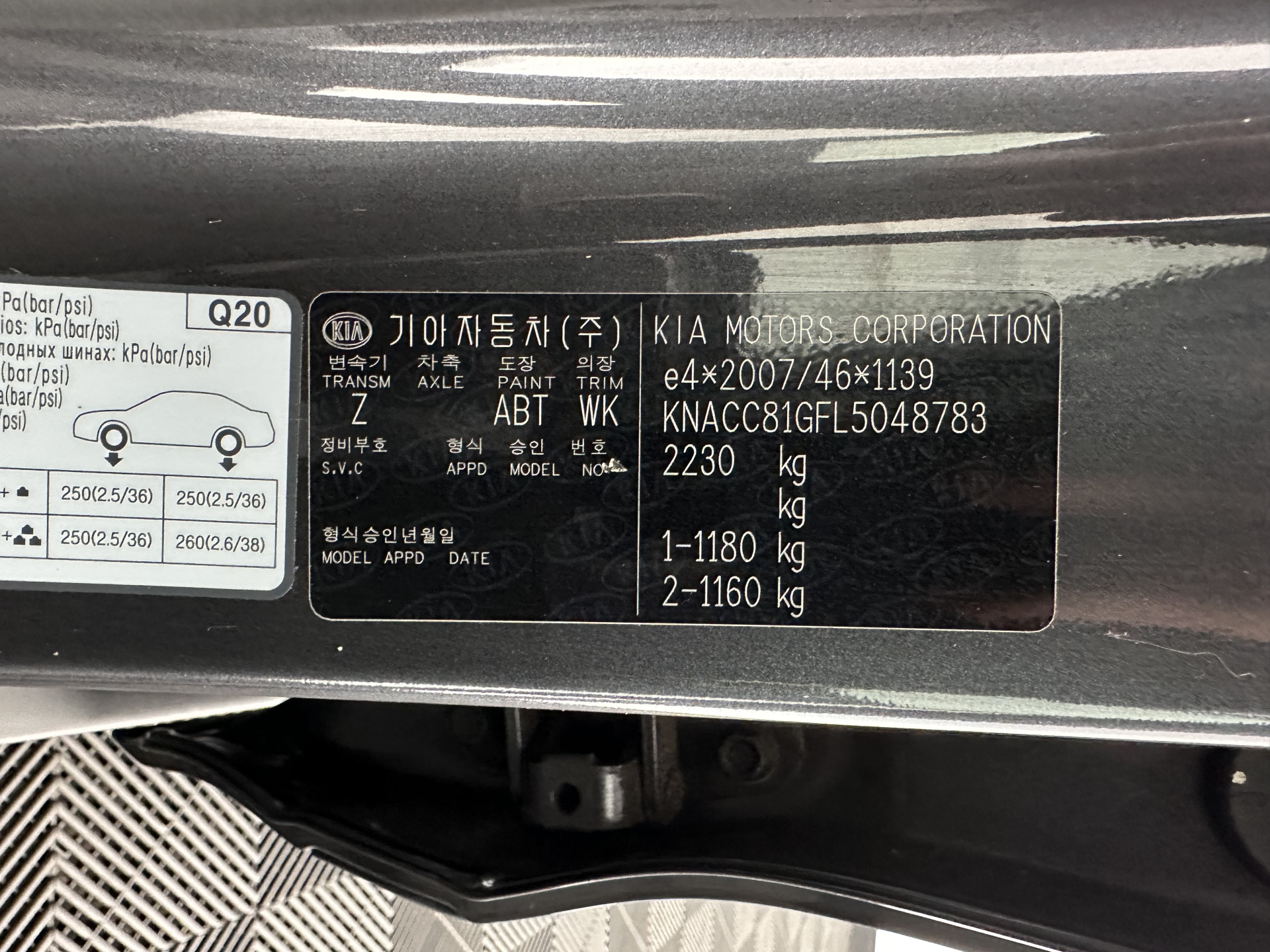 Kia e-Niro ExecutiveLine 64 kWh (3-Fase) {SOH-100%) (INCL-BTW)  Aut *HEATPUMP | LEATHER | FULL-LED | NAVI-FULLMAP | ADAPTIVE-CRUISE | CAMERA | MEMORY-PACK | LANE-ASSIST | KEYLESS | DIGI-COCKPIT | PRIVACY-GLASS | AMBIENT-LIGHT | 17"ALU*