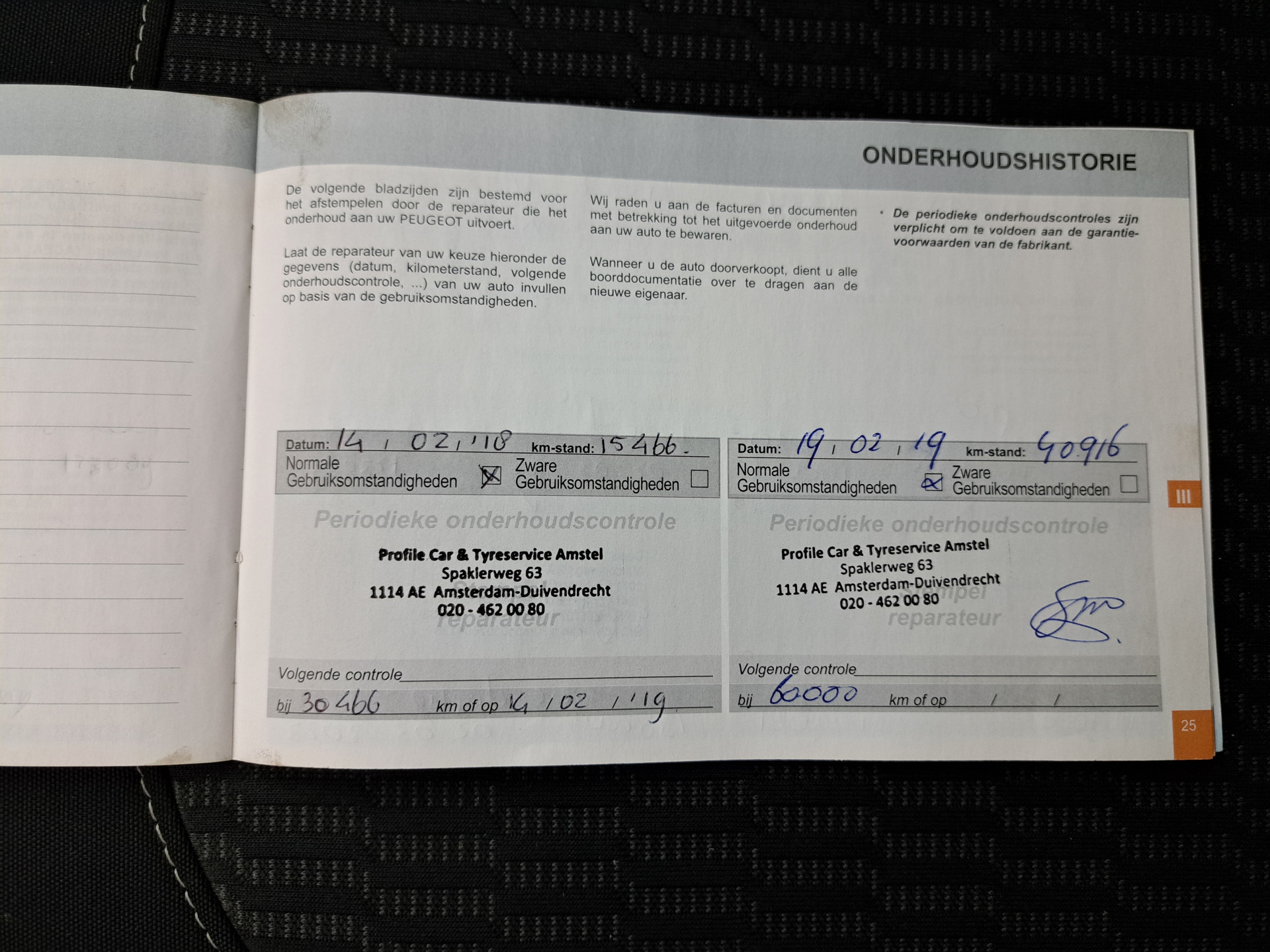 Peugeot 208 1.2 PureTech Blue Lion *AIRCO | NAVI-FULLMAP | COMFORT-SEATS | CRUISE | PDC*