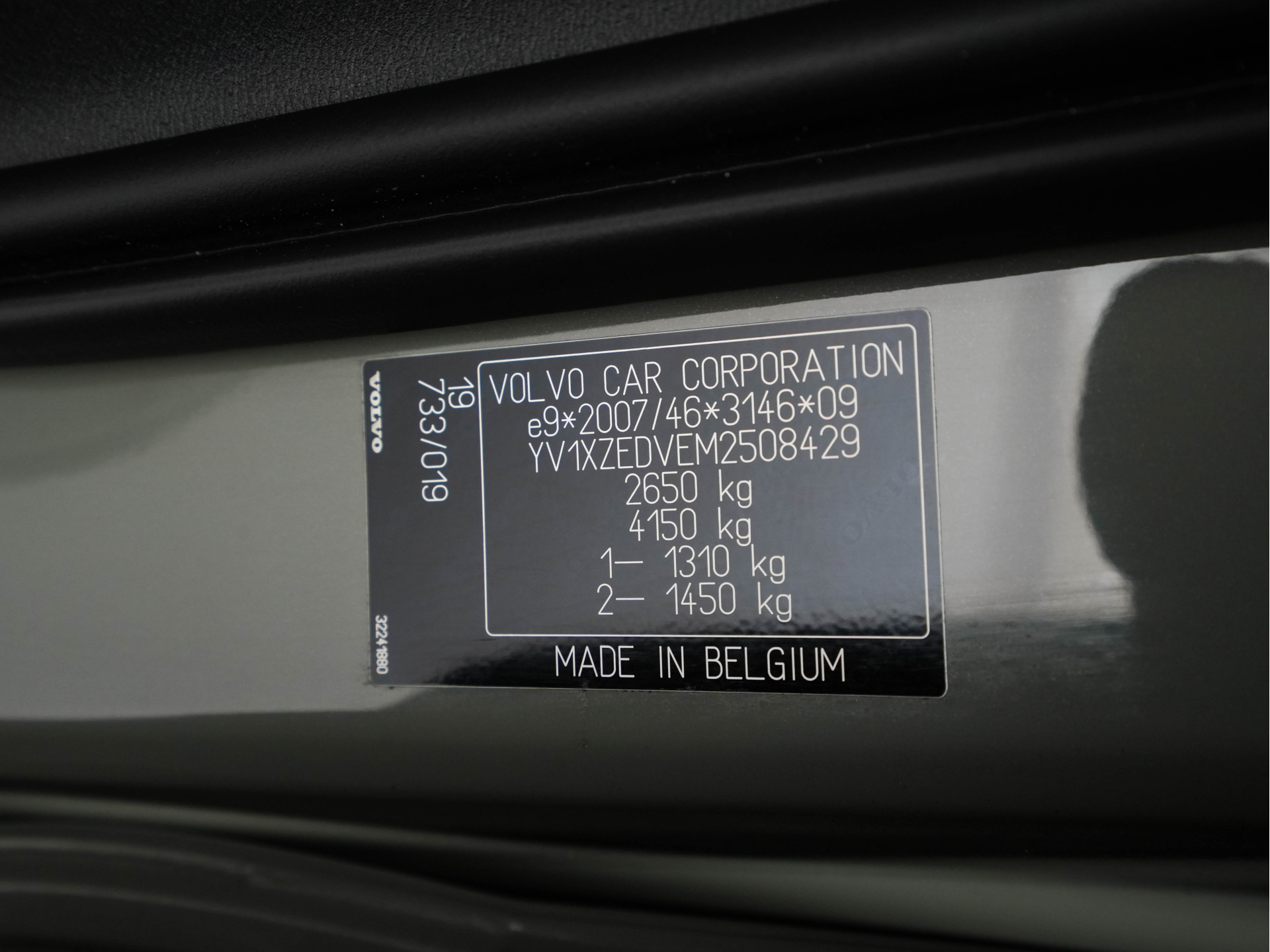 Volvo XC40 Recharge P8 AWD R-Design [ 3-Fase-11kW ] {SOH-90%} (INCL-BTW) Aut. *PANO | LEATHER-ALCANTARA | ADAPTIVE-CRUISE | DIGI-COCKPIT | FULL-LED | HARMAN/KARDON | CAMERA | NAVI-FULLMAP | ECC | PDC | KEYLESS | HEATED-SPORTSEATS | TOWBAR | 20''ALU*