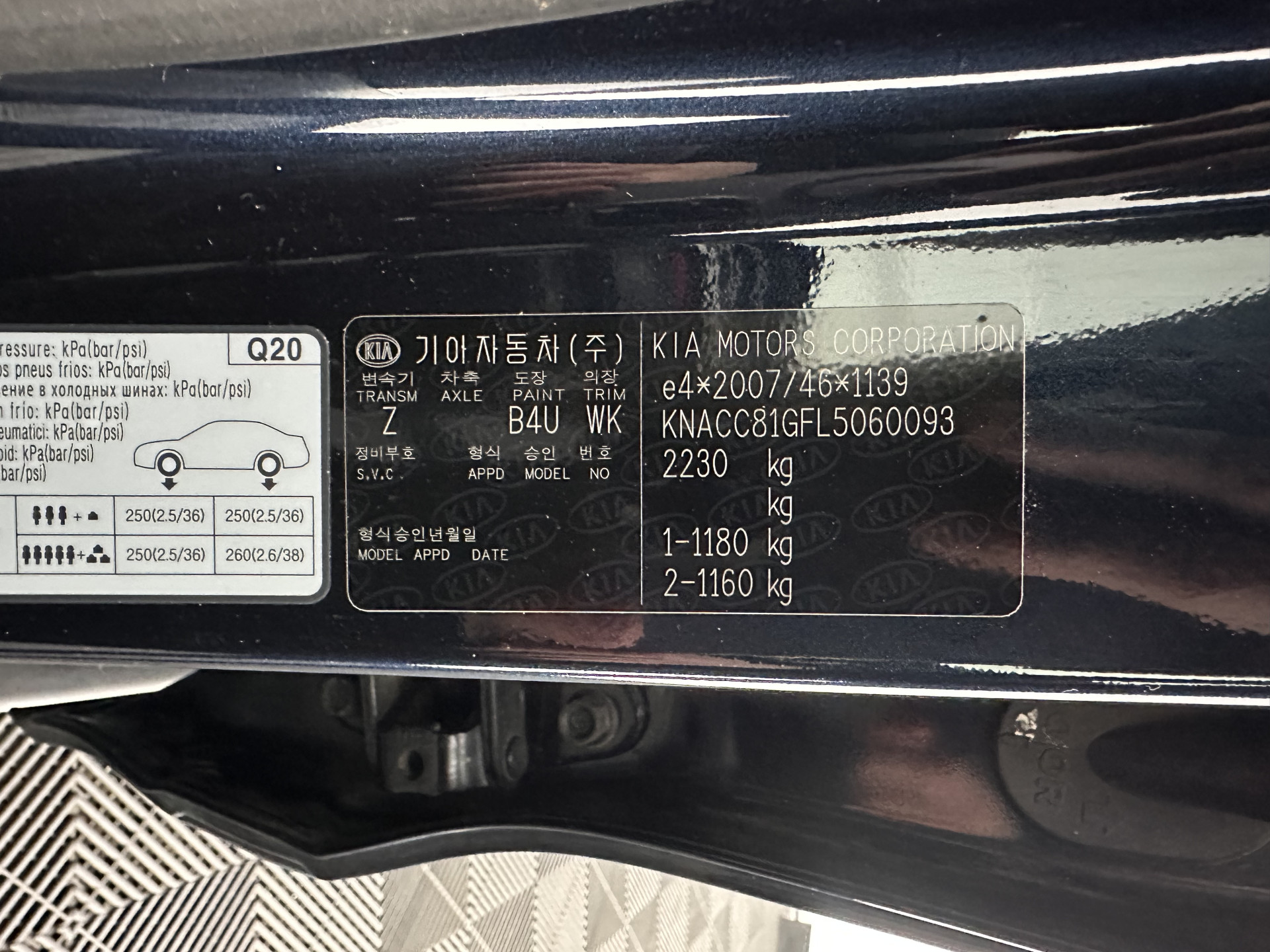 Kia e-Niro ExecutiveLine 64 kWh [ 3-Fase ] {SOH-100%} (INCL-BTW)  Aut.*HEATPUMP | LEATHER | FULL-LED | NAVI-FULLMAP | ADAPTIVE-CRUISE | CAMERA | MEMORY-PACK | LANE-ASSIST | KEYLESS | DIGI-COCKPIT | PRIVACY-GLASS | 17"ALU*