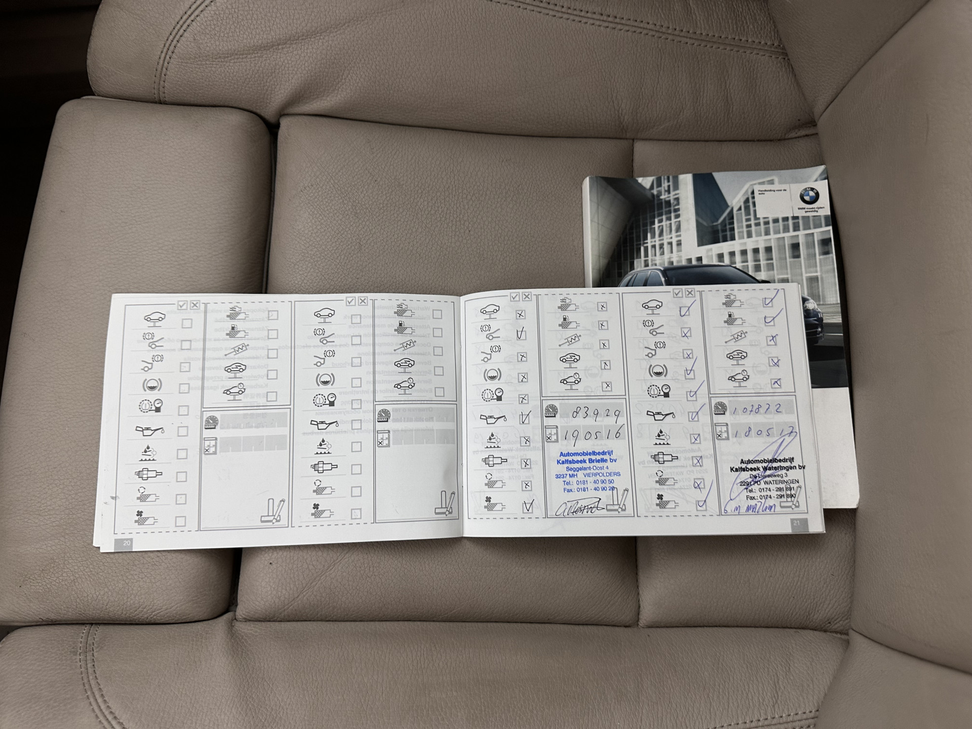 BMW 5-serie Touring 525xd High Executive AWD Aut*  LEATHER | BI-XENON | HEATED-SPORTSEATS | NAVI-FULLMAP | ECC | PDC | 17"ALU*