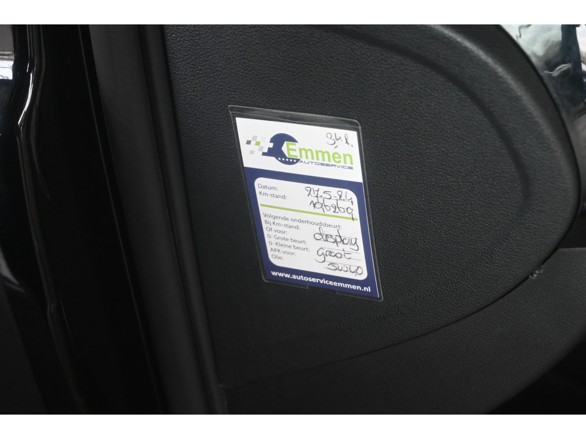 Volkswagen Up! 1.0 Move Up! Airco Elektrisch Pakket! Lichtmetaal All in Prijs! Inruil Mogelijk!
