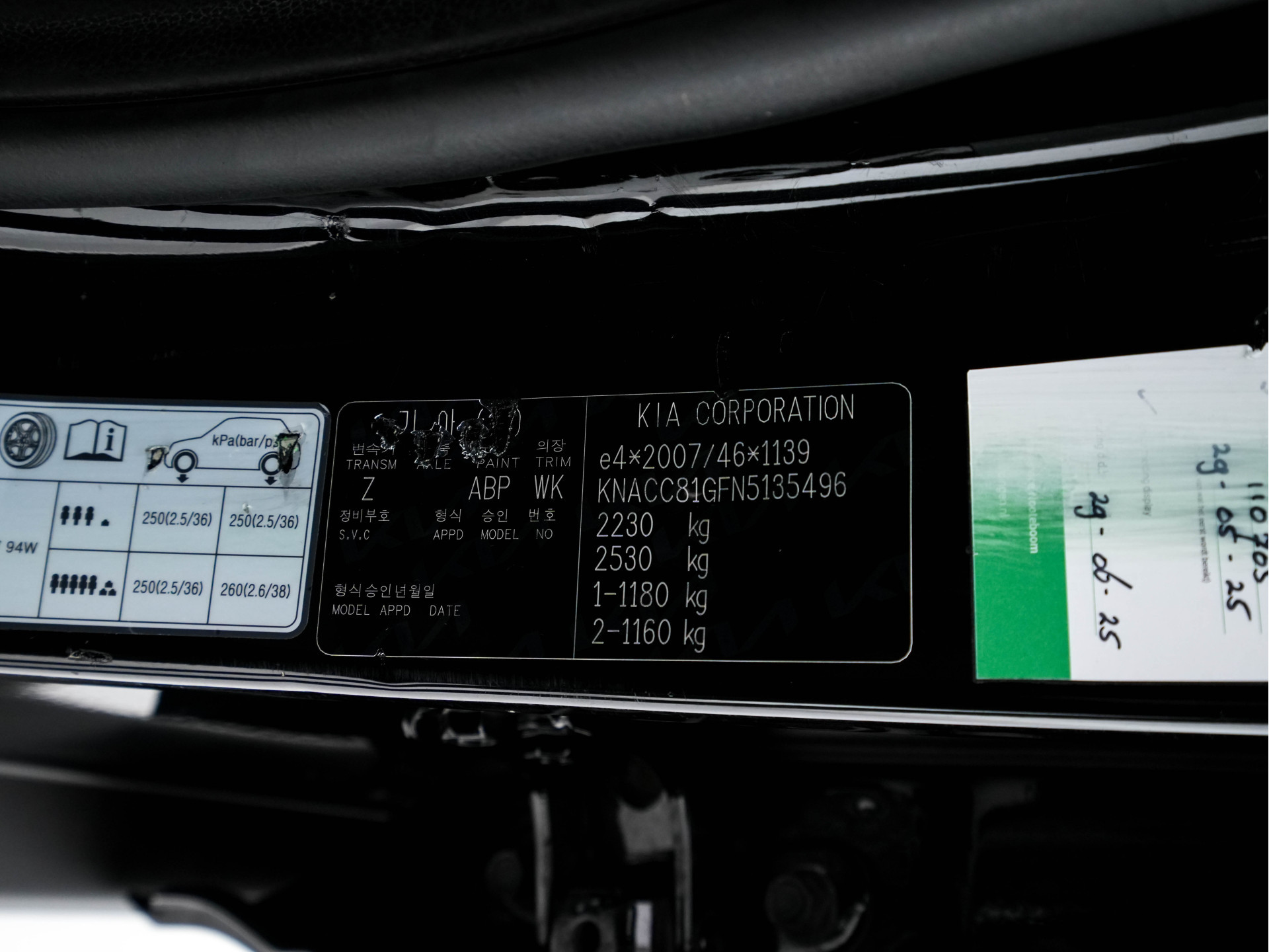 Kia e-Niro ExecutiveLine 64 kWh [ 3-Fase ] {SOH-100%} (INCL-BTW) Aut. *PANO | LEATHER | JBL-AUDIO | FULL-LED | NAVI-FULLMAP | DAB | ADAPTIVE-CRUISE | CAMERA | MEMORY-PACK | LANE-ASSIST | CCS-FASTLOADER | KEYLESS | DIGI-COCKPIT | 17"ALU*