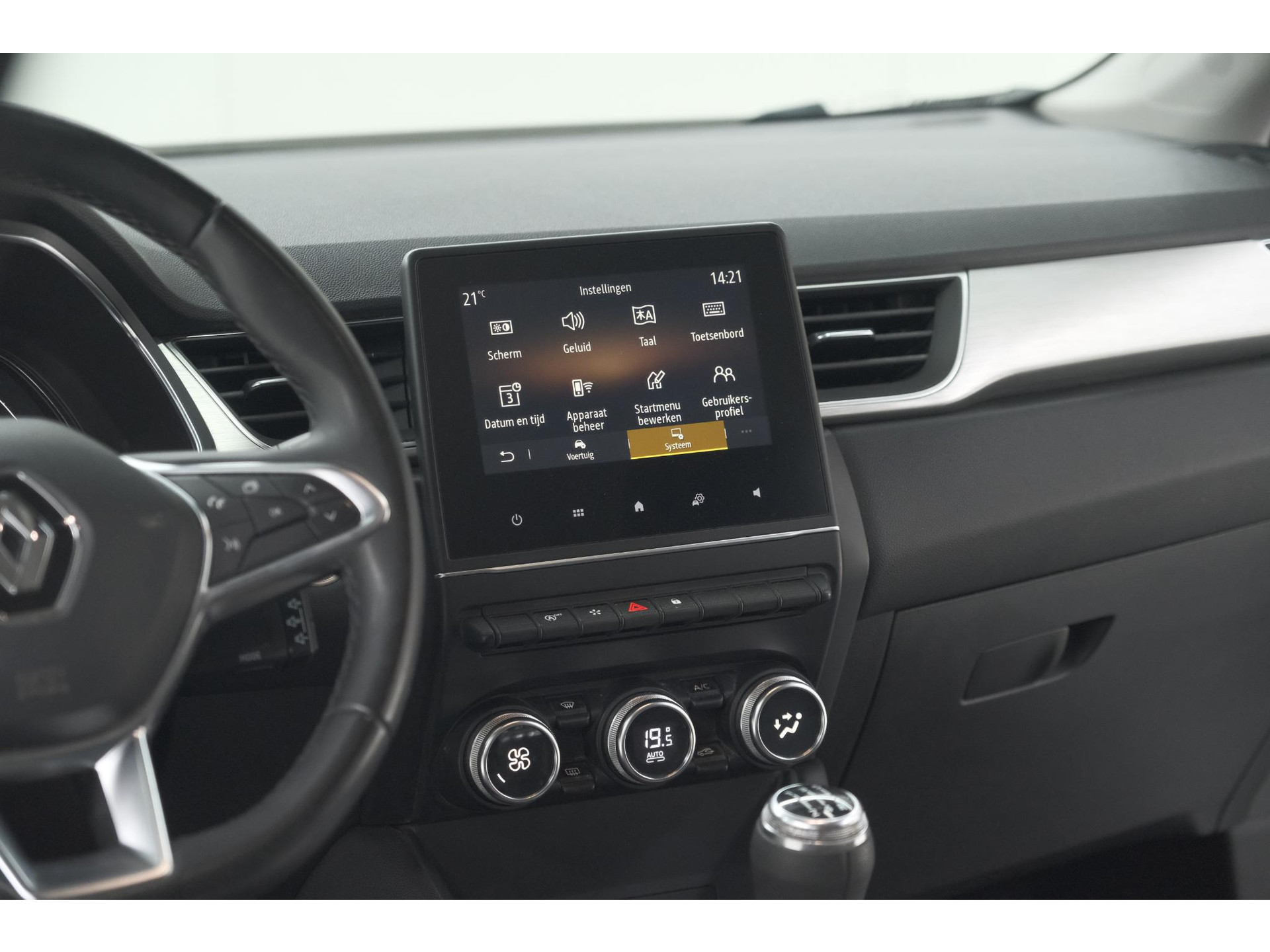 Renault Captur TCe 100 Intens | Camera | Navigatie | Parkeersensoren